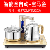 37x23电磁茶炉嵌入式茶具电热烧水壶全自动上水壶茶台黄金蛋一体自吸式 宝马金37*23CM