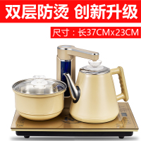 37x23电磁茶炉嵌入式茶具电热烧水壶全自动上水壶茶台黄金蛋一体自吸式 宝马金升级防烫37*23CM