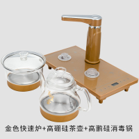 全自动上水壶泡茶专用烧水壶电热茶台一体功夫黄金蛋茶具桌嵌入式电茶炉 金色全自动37*20cm(玻璃壶锅)