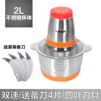 家用蒜末绞碎机按压式电动蒜泥机黄金蛋多功能生姜蒜头绞蒜机捣蒜泥神器 2升全钢橘加备刀4片钢杯