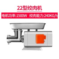 绞肉机商用大功率电动不锈钢黄金蛋多功能碎肉打肉绞馅灌肠机肉铺用 22s型-1500W