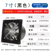 换气扇厨房卫生间家用排风扇窗式强力抽风机黄金蛋油烟排气扇6|8\10寸 浅绿色