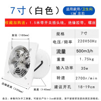 换气扇厨房卫生间家用排风扇窗式强力抽风机黄金蛋油烟排气扇6|8\10寸 浅黄色