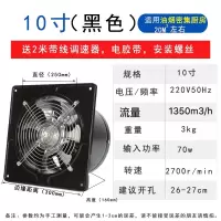 换气扇厨房卫生间家用排风扇窗式强力抽风机黄金蛋油烟排气扇6|8\10寸 深紫色