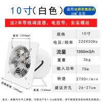 换气扇厨房卫生间家用排风扇窗式强力抽风机黄金蛋油烟排气扇6|8\10寸 深蓝色