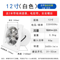 换气扇厨房卫生间家用排风扇窗式强力抽风机黄金蛋油烟排气扇6|8\10寸 白色