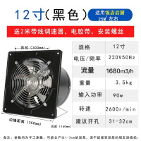 换气扇厨房卫生间家用排风扇窗式强力抽风机黄金蛋油烟排气扇6|8\10寸 粉红色
