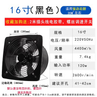 换气扇厨房卫生间家用排风扇窗式强力抽风机黄金蛋油烟排气扇6|8\10寸 紫色