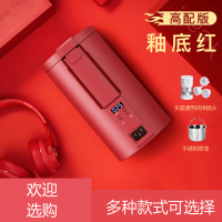 迷你破壁豆浆机米糊机家用小型单人免过滤全自动黄金蛋免煮洗1一2人 苋红色(多功能款)