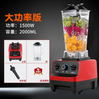 高速豆浆机家用破壁机免过滤全自动多功能黄金蛋免洗米糊料理机免滤 加大功率版