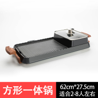 烧烤炉涮烤一体锅家用电烤炉鸳鸯火锅黄金蛋多功能烤盘两用机烤肉盘 双区控温[木纹大号方锅]钻石不粘/2-8人