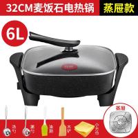 韩国烤肉锅电烧烤炉电烤盘家用无烟黄金蛋火锅锅烤鱼炉烤涮一体锅 新麦饭石黑色蒸帘款