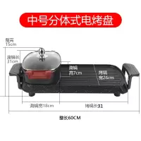 火锅烧烤一体锅烧烤炉家用电烤炉黄金蛋无烟鸳鸯涮烤锅烤肉机电烤盘烤鱼 中号火锅可分离(单温控,2-6人)