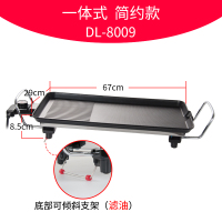 烧烤炉家用电无烟烤肉机黄金蛋火锅插电多功能不粘煎锅电烤盘烤涮一体锅 一体式简约款(DL-8009)