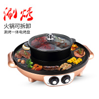 多功能涮烤一体两用锅电烧烤炉家用黄金蛋不粘无烟火锅可分离电烤盘烤肉 44CM金色火锅可分离鸳鸯锅无礼包