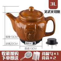 发煎药壶中药煲全自动熬药锅电煲黄金蛋中药壶砂锅煎壶家用药罐 3L老人头(发热体+鸣声)