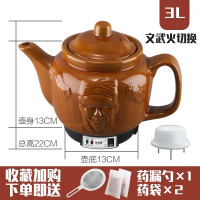 发煎药壶中药煲全自动熬药锅电煲黄金蛋中药壶砂锅煎壶家用药罐 3L老人头(陶瓷发热体+鸣声)