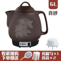 发煎药壶中药煲全自动熬药锅电煲黄金蛋中药壶砂锅煎壶家用药罐 6L正品紫真砂(陶瓷发热+鸣声)