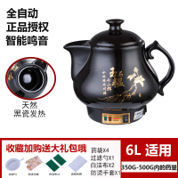 6-12升特大号紫砂中药壶电煎大容量黄金蛋砂锅陶瓷全自动煎药煲家用 人参6L八核鸣音纳米不粘锅快慢档