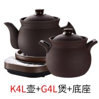 中药煲全自动熬药罐中药壶紫砂壶煎药黄金蛋壶家用砂锅电动养生壶煲 K4L壶+G4L煲+底座