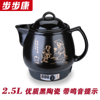 全自动煎药壶熬药壶插电动中药黄金蛋壶煲中药锅电壶炖药罐子家用电砂锅 2.5L黑色优质陶瓷带鸣音提示