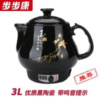 全自动煎药壶熬药壶插电动中药黄金蛋壶煲中药锅电壶炖药罐子家用电砂锅 3L黑色优质陶瓷带鸣音提示
