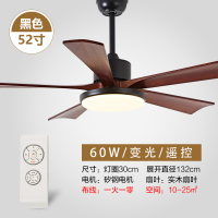北欧吊扇灯餐厅家用客厅变频一体实木黄金蛋风扇灯美式带电风扇吊灯 黑色-52寸变光遥控