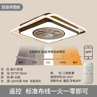 北欧智能吸顶风扇灯卧室吊顶一体带电黄金蛋风扇餐厅吊扇灯房间風扇吊燈 双层拼图款无极调光+遥控