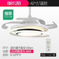北欧风扇餐厅吊灯客厅带风扇可收缩饭厅黄金蛋吊扇灯简约现代卧室风扇灯 8812B-42寸遥控