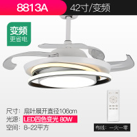 北欧风扇餐厅吊灯客厅带风扇可收缩饭厅黄金蛋吊扇灯简约现代卧室风扇灯 8813A-42寸变频