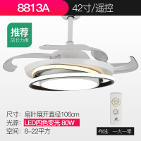 北欧风扇餐厅吊灯客厅带风扇可收缩饭厅黄金蛋吊扇灯简约现代卧室风扇灯 8813A-42寸遥控