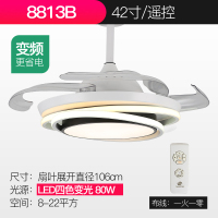 北欧风扇餐厅吊灯客厅带风扇可收缩饭厅黄金蛋吊扇灯简约现代卧室风扇灯 8813B-42寸遥控