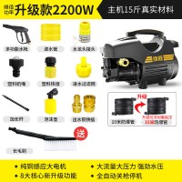 洗车高压水泵洗车机220v黄金蛋水枪清洗机家用大功率全自动便携式抢 ★★★大功率升级款B(15米防爆管+大压力+送毛刷)
