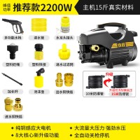 洗车高压水泵洗车机220v黄金蛋水枪清洗机家用大功率全自动便携式抢 ★★★大功率推荐款C(15米防爆管+出水进水铜快插)