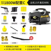 洗车高压水泵洗车机220v黄金蛋水枪清洗机家用大功率全自动便携式 C配置(15米防爆管+出水进水铜套装+大压力+送毛刷)