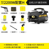 洗车高压水泵洗车机220v黄金蛋水枪清洗机家用大功率全自动便携 H配置[10米钢丝管+2200W大功率+大电机+大压力]