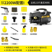 洗车高压水泵洗车机220v黄金蛋水枪清洗机家用大功率全自动便携式 I配置[10米钢丝管+水枪+出水进水铜快插+送毛刷.]