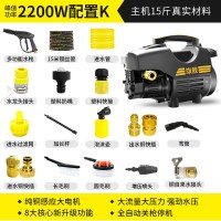 洗车高压水泵洗车机220v黄金蛋水枪清洗机家用大功率全自动便携式 K配置[15米钢丝管+进水出水铜快插套装+送毛刷..]