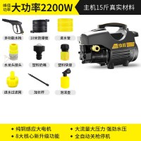洗车高压水泵洗车机220v黄金蛋水枪清洗机家用大功率全自动便携式抢 大功率标配款A(升级大电机+大压力+升级枪+升级管)