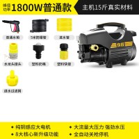 洗车高压水泵洗车机220v黄金蛋水枪清洗机家用大功率全自动便携式 普通款[5米防爆管+水龙头接头+塑料快插+大压力..]