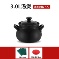 煎药壶中药壶家用耐高温煤气明黄金蛋火陶瓷炖汤煲熬药罐炖锅单壶2345升 耐高温3L单汤煲+收藏送礼