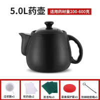 煎药壶中药壶家用耐高温煤气明黄金蛋火陶瓷炖汤煲熬药罐炖锅单壶2345升 耐高温5L单药壶+收藏送礼