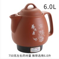 熬药紫砂中药壶全自动煎黄金蛋壶煎药壶电药砂锅煮药煲药罐家用药炉 6.0升一键智能红砂