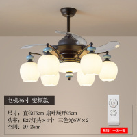 美式客厅吊扇灯欧式陶瓷家用黄金蛋LED餐厅隐形风扇灯简约卧室吊灯 36寸6头变频