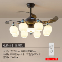 美式客厅吊扇灯欧式陶瓷家用黄金蛋LED餐厅隐形风扇灯简约卧室吊灯 42寸8头变频