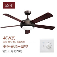 美式简约吊扇灯轻奢家用木叶电扇灯黄金蛋客厅餐厅卧室Loft风扇灯 52寸咖啡黑壁控LED变色光源