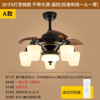 美式风扇灯家用客厅现代简约餐厅黄金蛋吊扇灯大风力隐形电风扇吊灯 36寸6灯-变频款+遥控