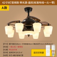 美式风扇灯家用客厅现代简约餐厅黄金蛋吊扇灯大风力隐形电风扇吊灯 42寸9灯-变频款+遥控-带光源