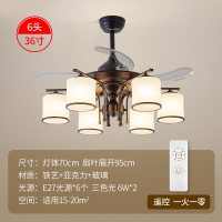 隐形风扇灯吊扇灯餐厅风扇灯吊灯黄金蛋客厅led美式卧室风扇吊灯铁艺 6头遥控款