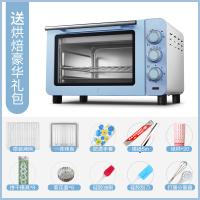 电烤箱家用烘焙多功能全自动黄金蛋小烤箱 小型烤箱 蓝色